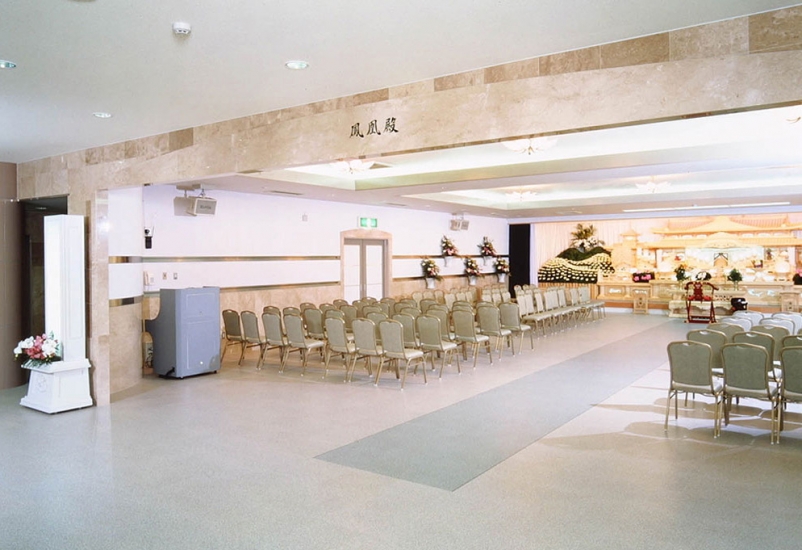 平安会館 中村斎場