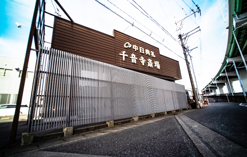 万場千音寺斎場