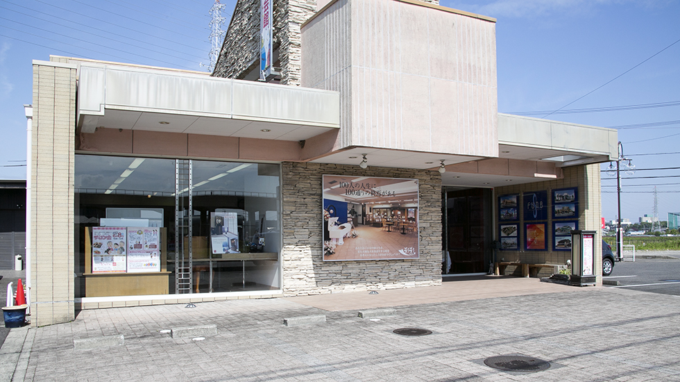 プラザそうそう