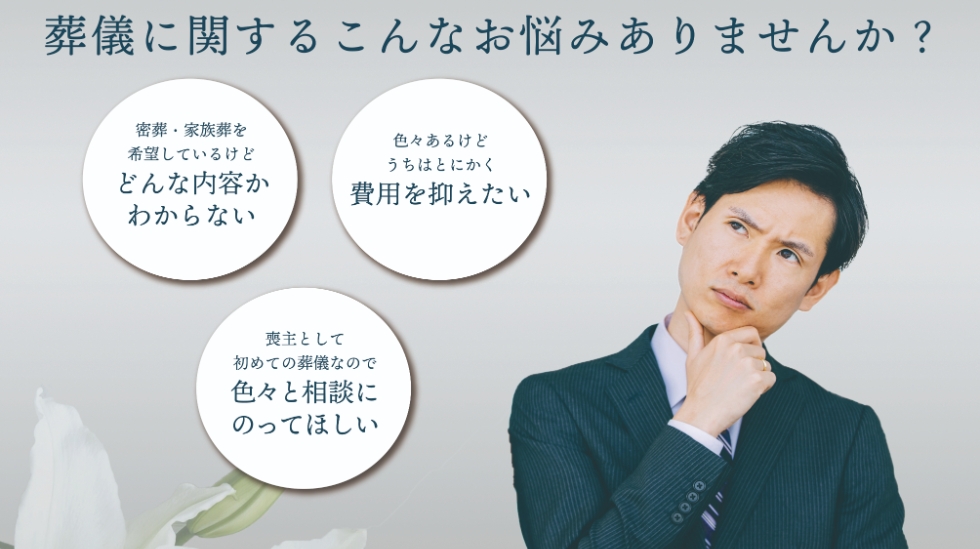 川口メモリアルホール