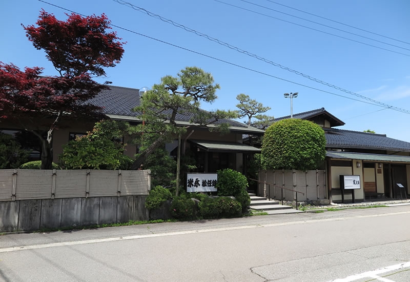 一休さんの米永 松任館