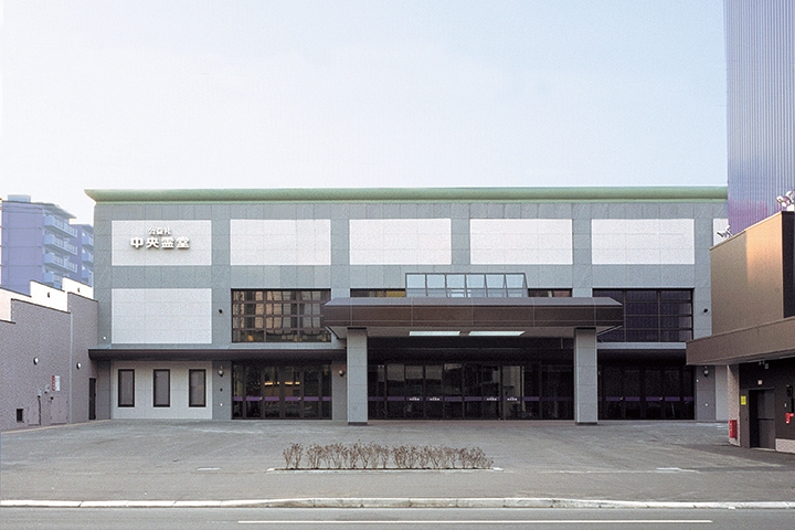 公益社 中央霊堂（札幌市中央区）の葬儀料金・アクセス情報(電車・駐