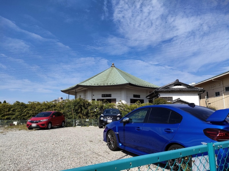 千葉光明寺 稲毛穴川霊園