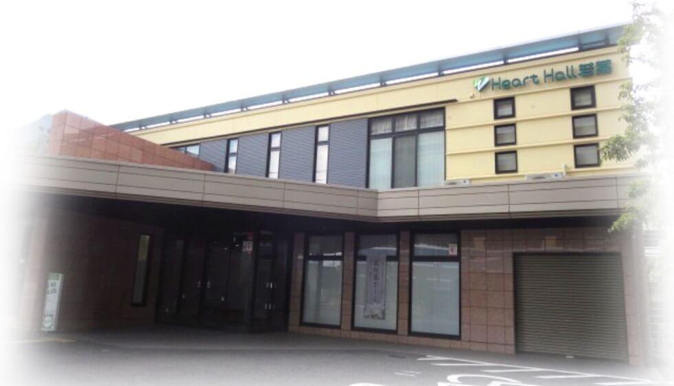 若葉駅西口ホール