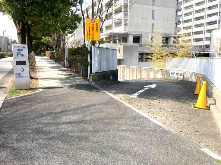 セレモニー目黒