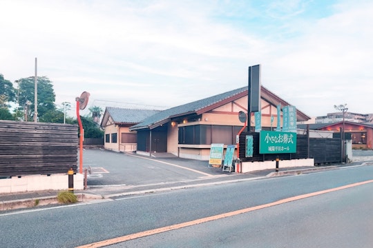 小さなお葬式 城陽平川ホール