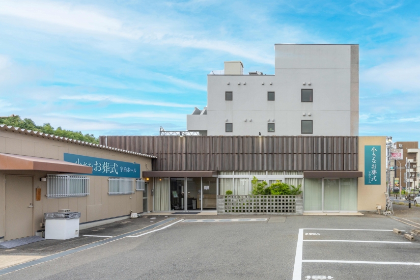 小さなお葬式 宇治ホール