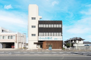 小さなお葬式 高槻ホール