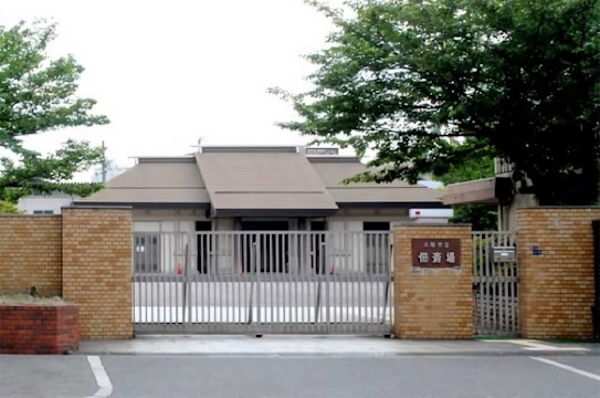 大阪市立佃斎場