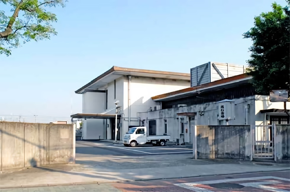 高石斎場