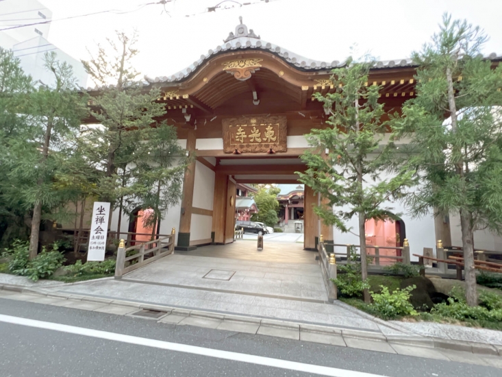 東光寺 東光殿