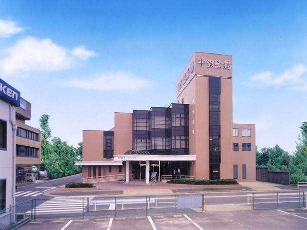 平安会館 名古屋斎場