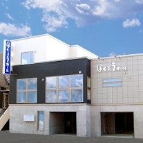 ほくそうホール新川