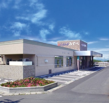 えこうホールみずべ