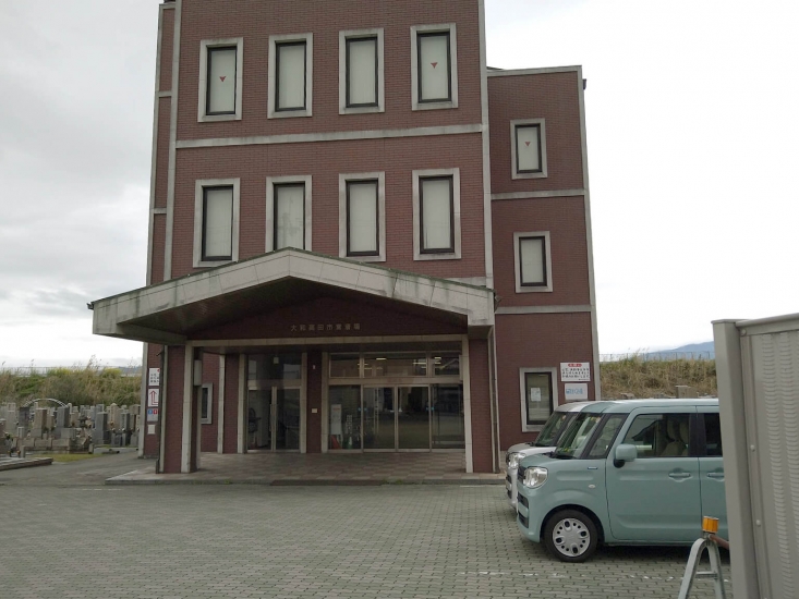大和高田市営斎場