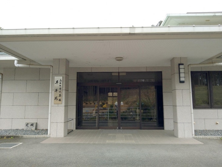 高取町営火葬場(昇華苑)
