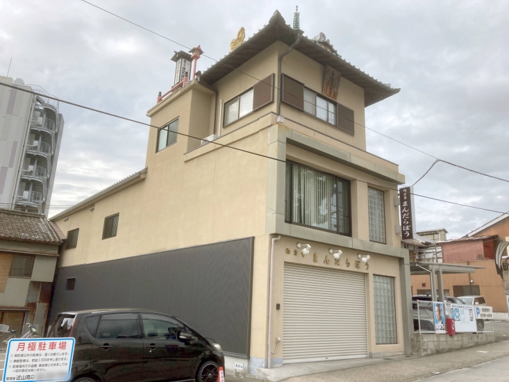 西方寺まんだらぼう