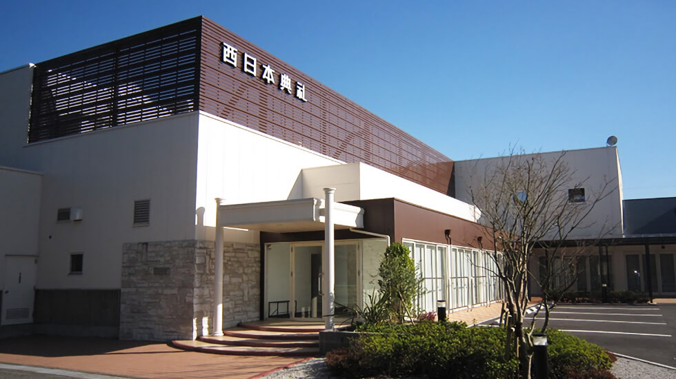 西日本典礼 甘木斎場