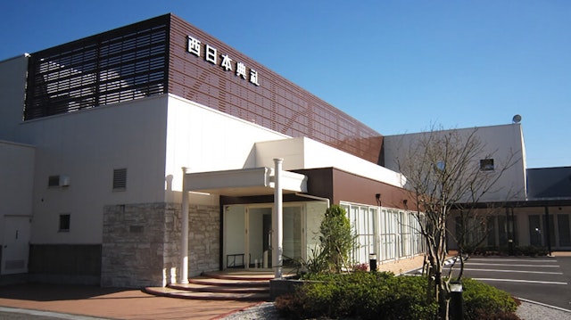 西日本典礼 甘木斎場