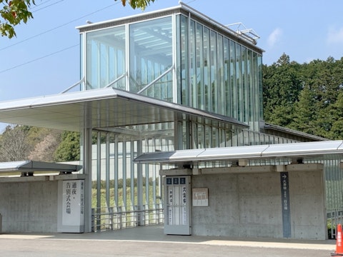 つくばメモリアルホール