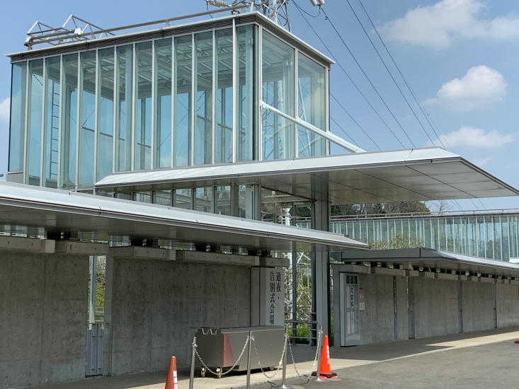 つくばメモリアルホール