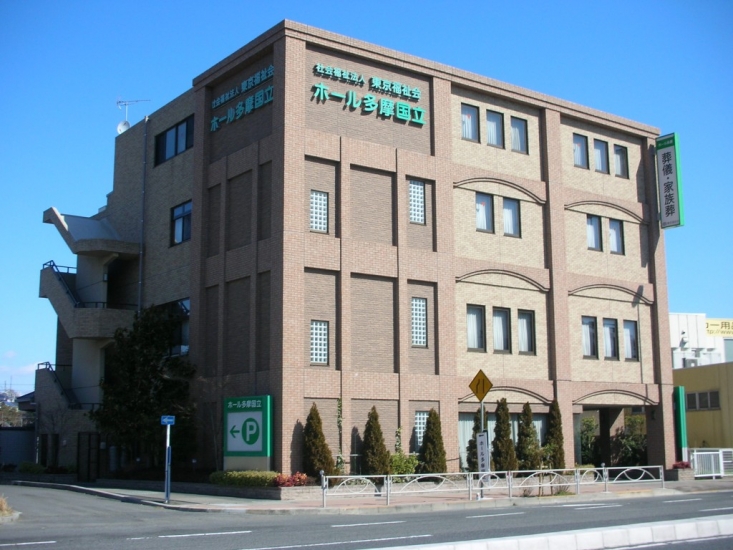 ホール多摩国立