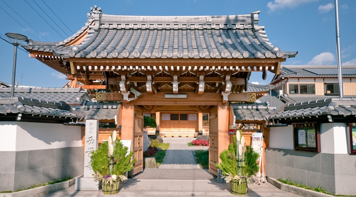 西栄寺 大阪本坊