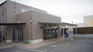 小平サポートセンター