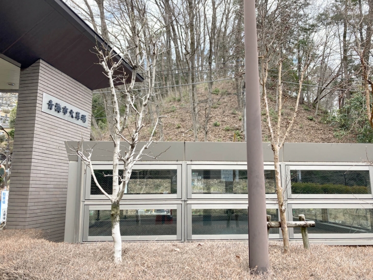 青梅市民斎場