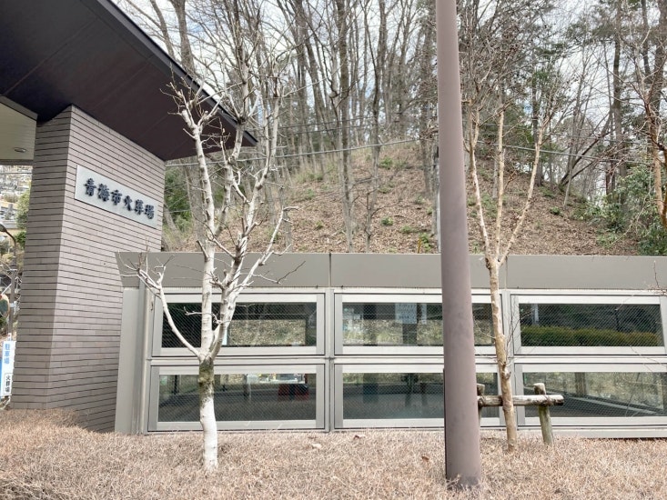 青梅市民斎場