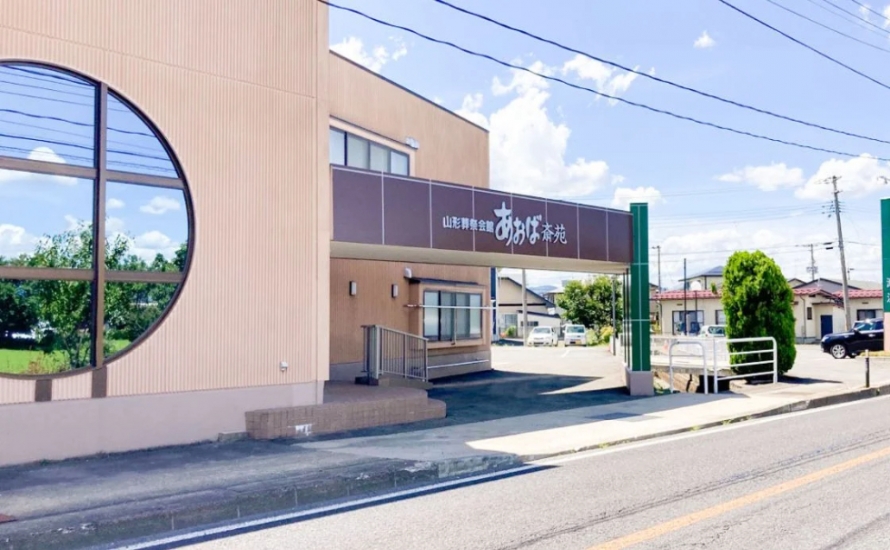 あおば斎苑 瀬波