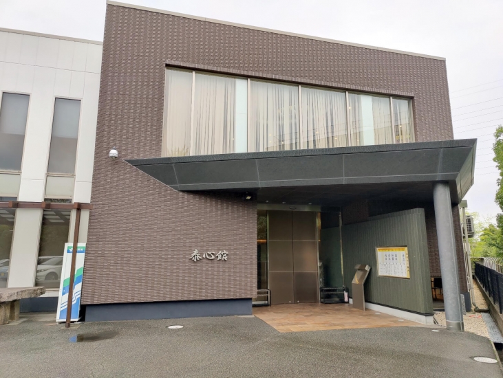 西栄寺 なかもず泰心館