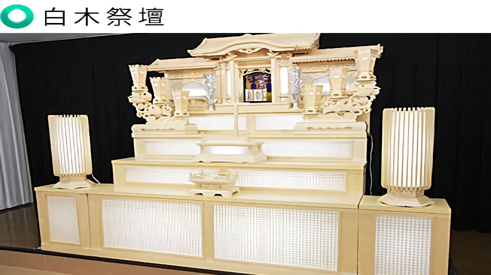 セレモニーホール悠陽