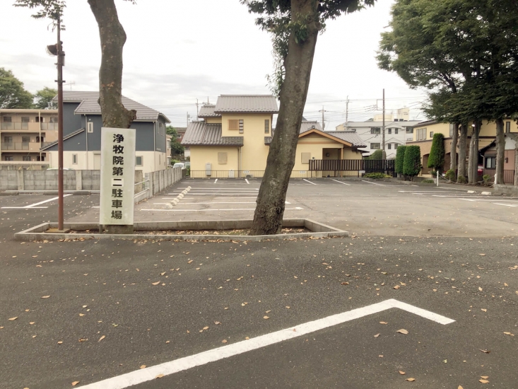 浄牧院大空会館