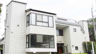 ゆいの御廟(旧:成勝寺会館)