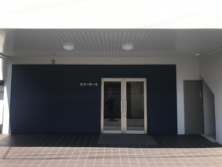 厳定院 エコーホール