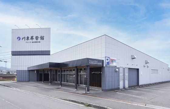 ドリーマー 川東葬祭館