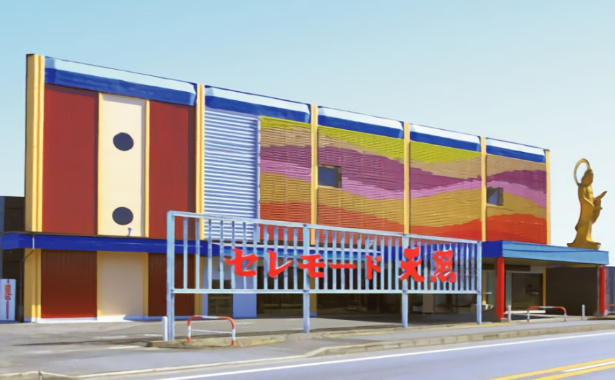 【いい葬儀提携ページ】セレモード天照