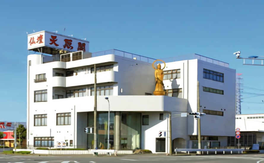 【いい葬儀提携ページ】メモリアルプラザ天照閣