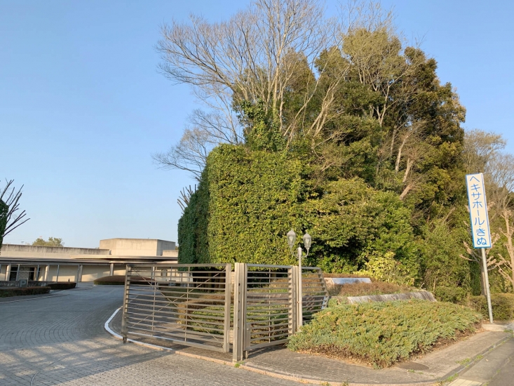 ヘキサホール・きぬ