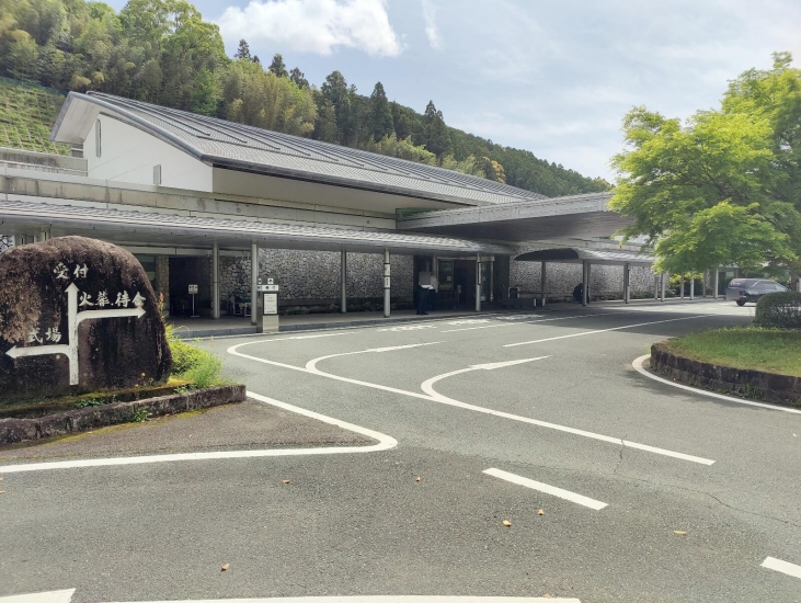 高知市斎場（高知市）の葬儀料金・アクセス情報(電車・駐車場)[火葬場