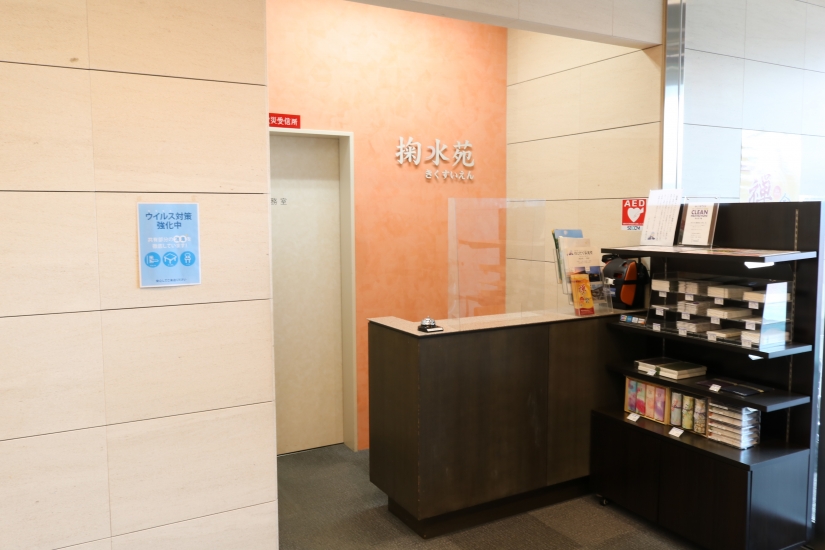 ほこだて仏光堂のお葬式「掬水苑いずみ」