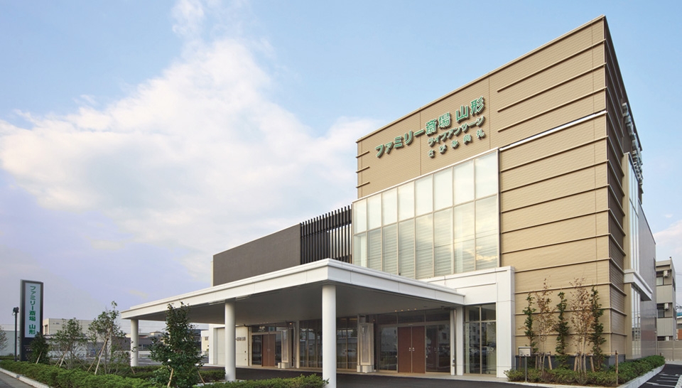 ファミリー斎場 山形