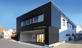 メモリード家族葬ホール 坂戸駅前