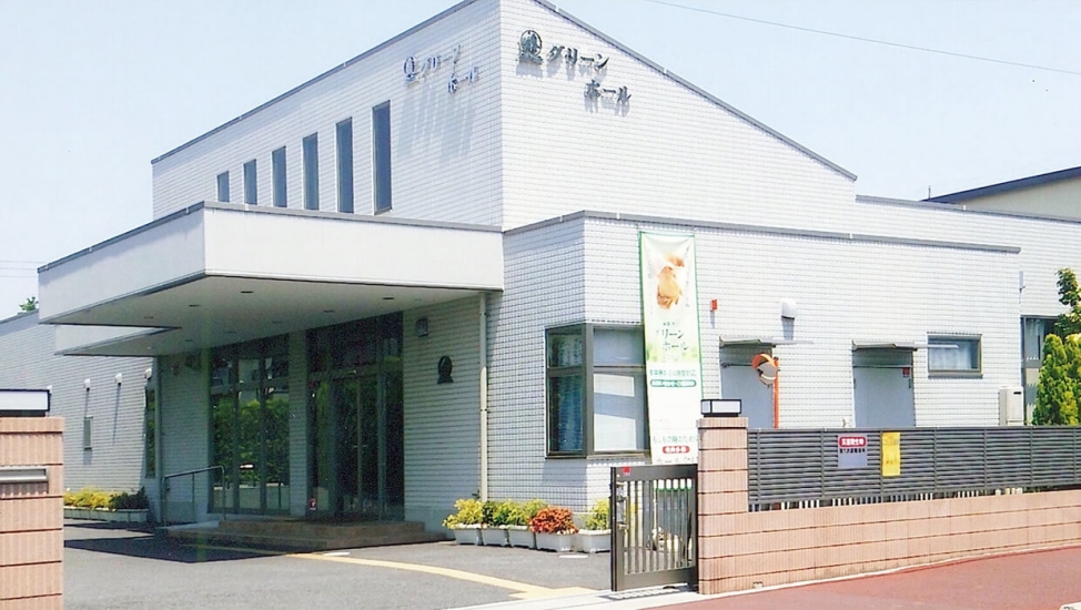 グリーンホールはとがや