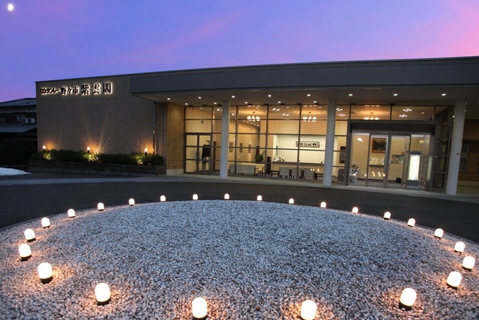 サンレー野々市紫雲閣