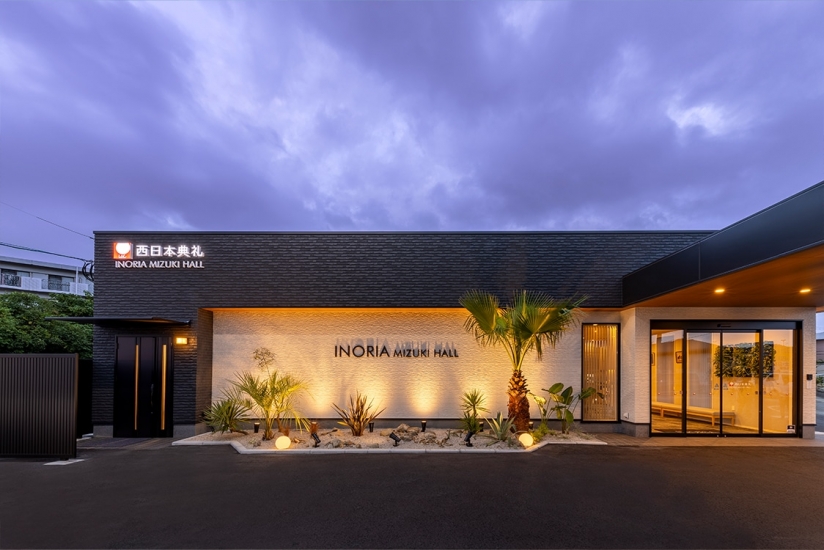 INORIA水城ホール