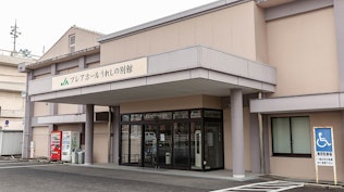 JAプレアホールうれしの別館