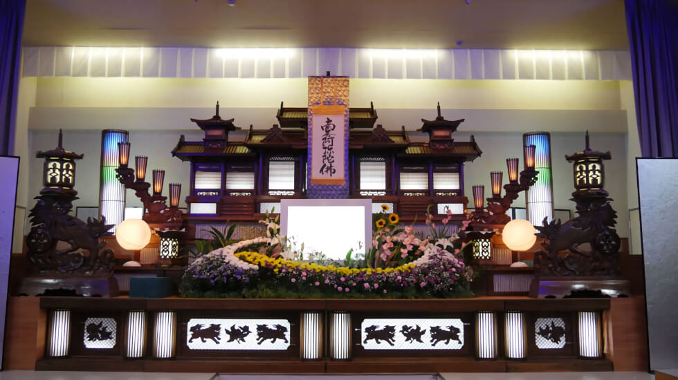 やすらぎ会館 本館