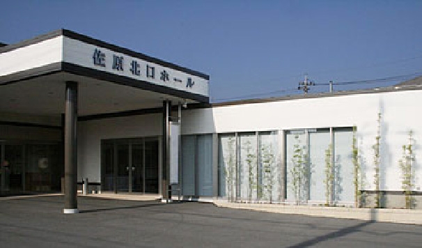 佐原北口ホール本館
